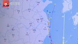 防台风四级响应启动  “利奇马”或将严重影响浙江