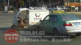 中国交通事故20200102：每天最新的车祸实例，助你提高安全意识