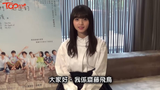 【TOPick滿天星】乃木坂46齋藤飛鳥演日版沈佳宜采访