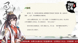 【超A新生计划】【司霁】在下给兄台讲个故事:偷桃