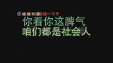 老家的表弟来和我借钱,究其原因后的我大怒