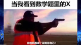 各种搞笑沙雕图片(⑉• •⑉)‥27