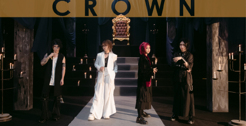 绯色地平线《Crown》MV