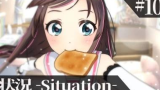【双语】如果爱酱是叼着面包车的少女的话？