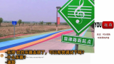 看内蒙古首条音乐公路 外国网友：晚上经过这条路会不会被吓到