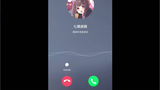 【七濑胡桃】胡桃の早安铃,周末也不要赖床哦~