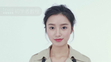 【美课】办公室必备知性妆容