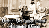 【普鲁士进行曲】Hurrah! Der Kaiser kommt! Automobil-Marsch