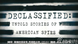 CNN 解密:美国间谍故事 S1E2 追捕萨达姆(2016)水山汉化