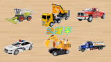 学习认识收割机运输车皮卡车 警车挖掘机油罐车等工程车