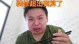 打工娃开店创业,刚装修就超预算了,一个广告牌要9000多