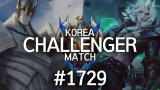 韩服最强王者菁英对决 #1729丨立大功？