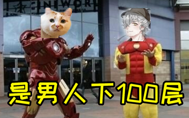 猫神辣椒酱