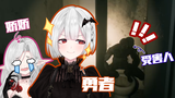 ✟ 如厕不锁门,容易吓死人 ✟【直播切片】