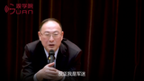 金灿荣:美国曾整趴下五个老二国家,而中国有一个他们都没有的优点