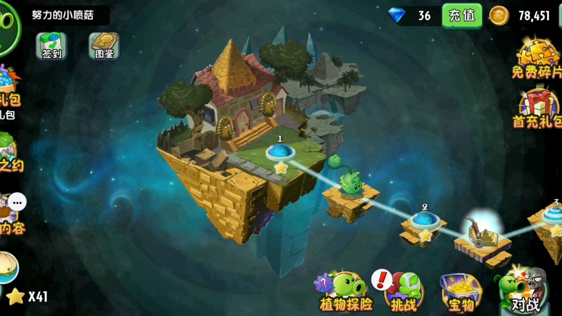 ノ- ( ゜- ゜)つロ