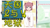 【蔯老师】黑粉头子被鬼畜