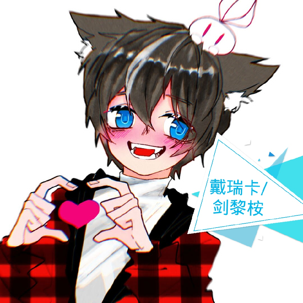 426日本声优下野纮先生生日快乐