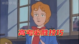 如何在高考取得优异的成绩