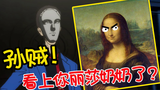 这部豆瓣9.4的动画真刺激!鲁邦居然要偷这件宝贝,你猜能成功么【鲁邦三世新系列】