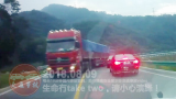 中国交通事故合集20180809：每天10分钟国内车祸实例，助你提高安全意识！