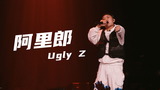 全场最佳!《新说唱》UglyZ《阿里郎》“社会残酷,但从未后退”