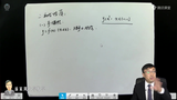 考研数学 自用