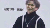 【鸡你太美】旋转跳跃,电音魔鬼