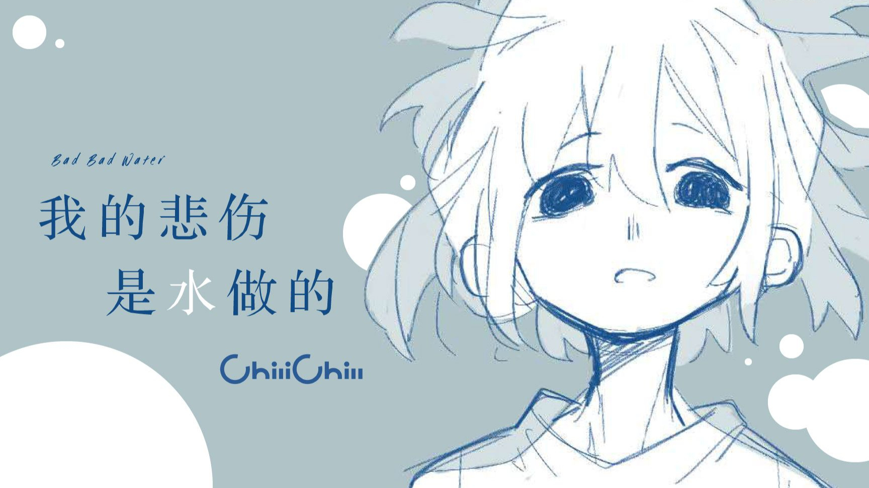 ノ- ( ゜- ゜)つロ