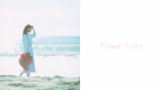 【可不（KAFU）】Flower Score【烏有】