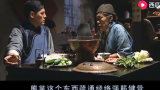 【吃饭合集】 吃着老北京铜火锅，喝着小酒，说着熊掌是什么味道~