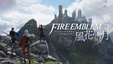由风花雪月聊火焰纹章的前世今生【Jokercry聊游戏】