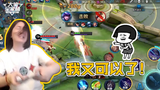 王者荣耀张大仙:据说太久没玩的英雄拿出来必定carry!