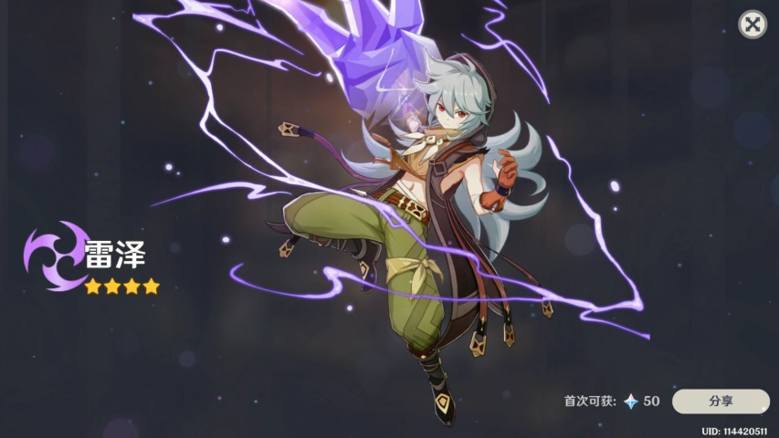 ノ- ( ゜- ゜)つロ