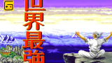 【社长聊街机14】1994年的最粪格斗游戏，如何靠人脉登陆SNK的平台