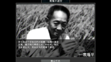 【OTL超事件】袁隆平逝世