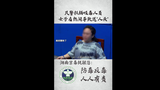 警察抓捕吸毒人员时,一看热闹的女子情绪激动上前阻止,民警对她的举动起疑,拿下“双杀”