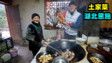 湖北恩施土家菜，90岁奶奶亲自下厨，阿星吃酸臭鲊广椒，爆炒腊肉