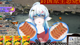 《蚊子降临我身边》