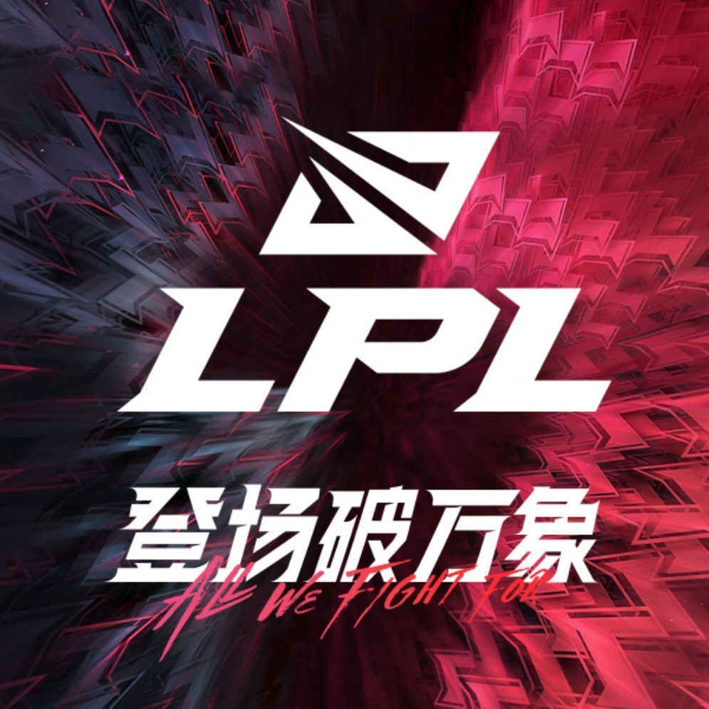lpl赛事关注9粉丝203投稿104非官方,非官方,非lpl官方!