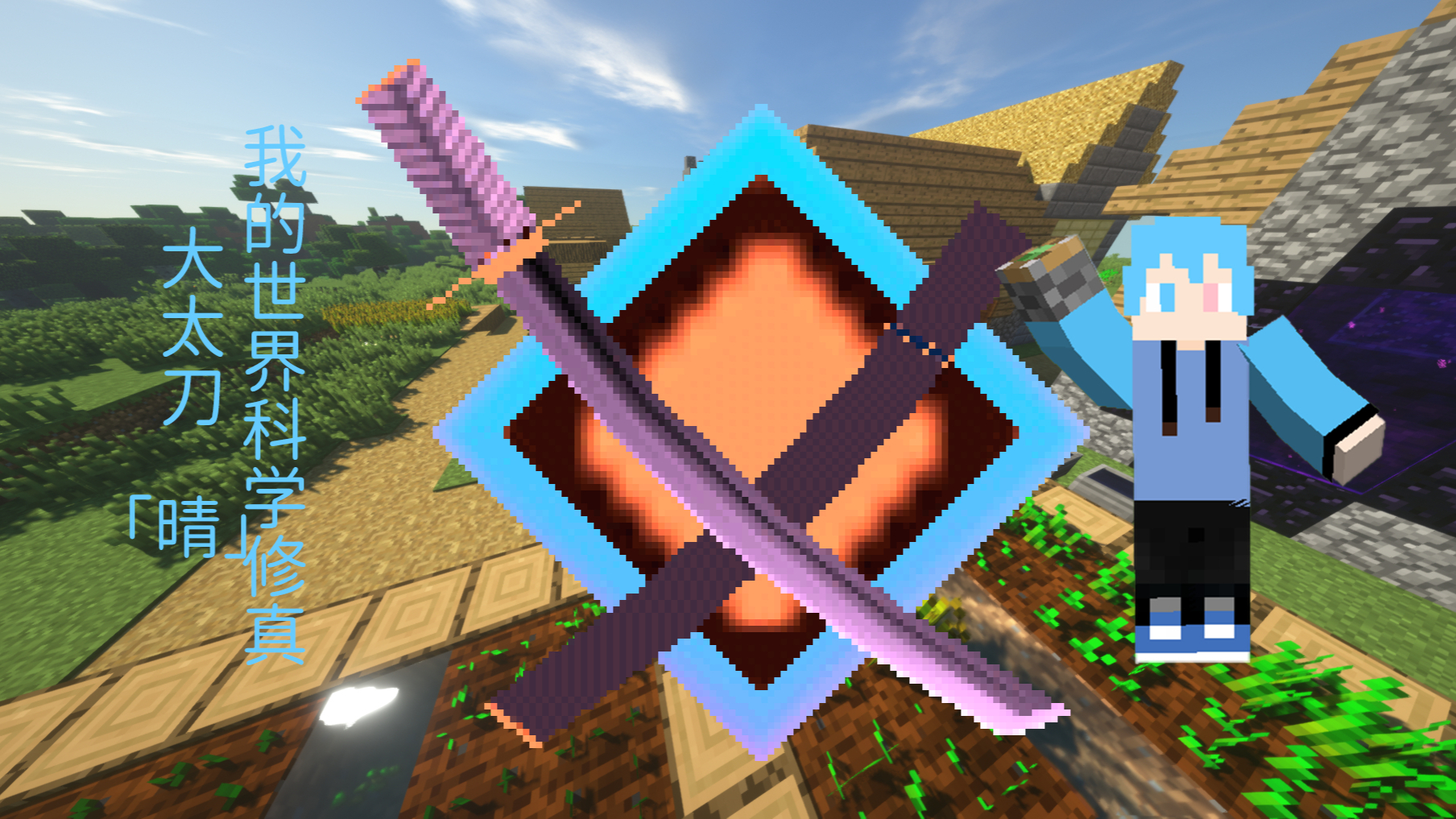 晴渊せいえん的个人空间 -acfun弹幕视频网 - 认真你就输啦 (?ω?