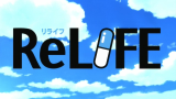ReLIFE 重返17岁 NCOP&NCED
