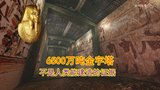 当你见到金字塔,你才知道,这根本不是人类能建造的