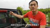 农村兄弟讲述回乡创业的血泪史,两个人一天施肥1900斤