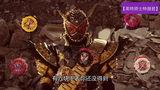第128话:逢魔时王①