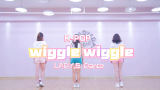 Kpop女团舞｜翻跳【HELLOVENUS-Wiggle Wiggle】
