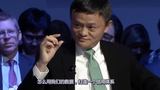马云的口才是开挂的!终于知道支付宝芝麻信用竟然是无所不能的!