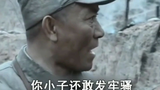 李云龙鬼畜