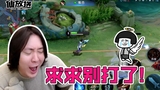 【每日仙放送】史上最惨对线,他守约为什么能这么准啊!