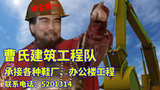 曹操为何帮刘备建鞋厂